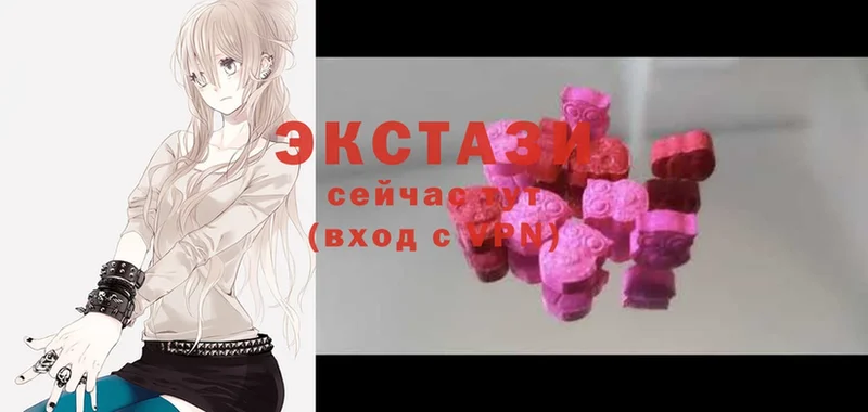 Ecstasy Дубай  Буинск 