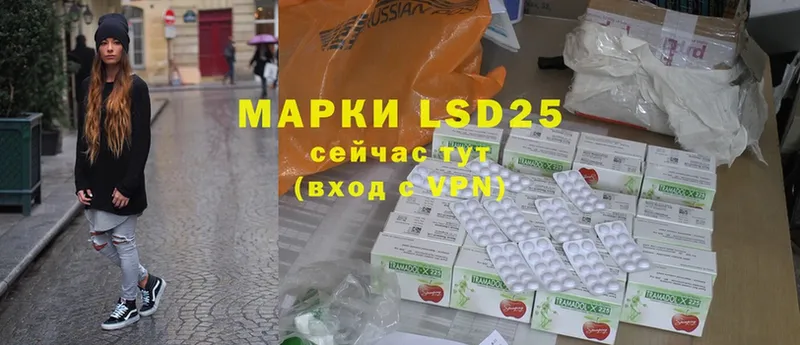 LSD-25 экстази кислота  мориарти состав  Буинск 