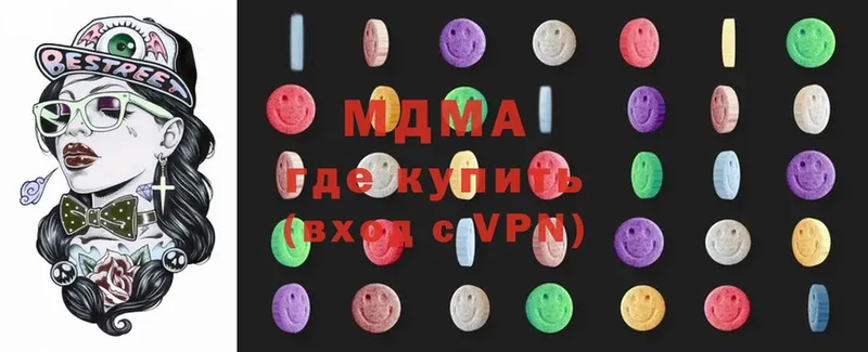 гидра сайт  Буинск  MDMA Molly 